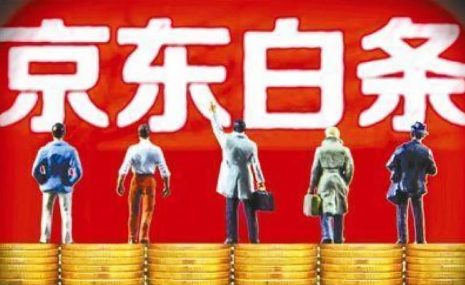 出现新的套现行为了：连阿里、京东都被钻过漏洞