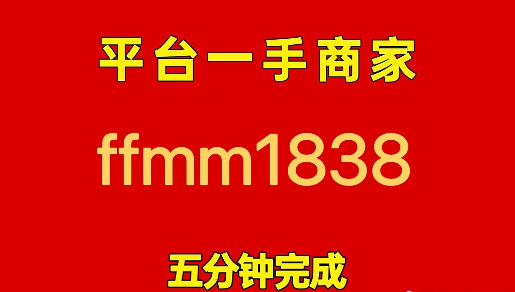 分付怎么提现出来？小白必学的4个分付额度提现方法