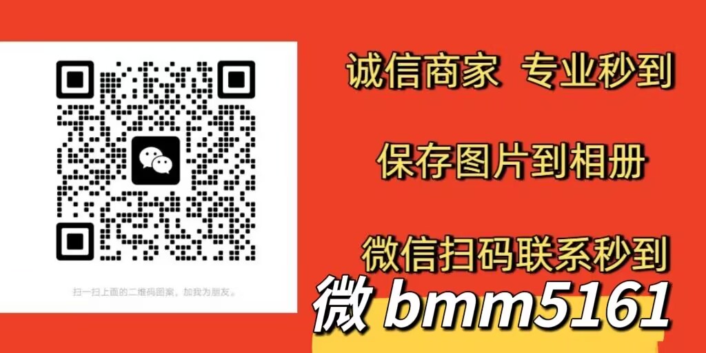 白条怎么找商家兑现，京东白条如何兑现出来，京东白条兑现靠谱商家都有哪些?今日详细解析
