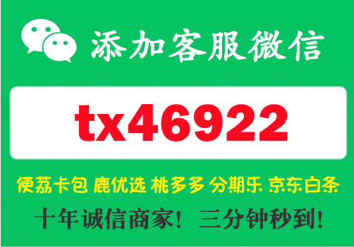 2026 羊小咩购物额度怎么刷出来,详细分享3种秒到流程