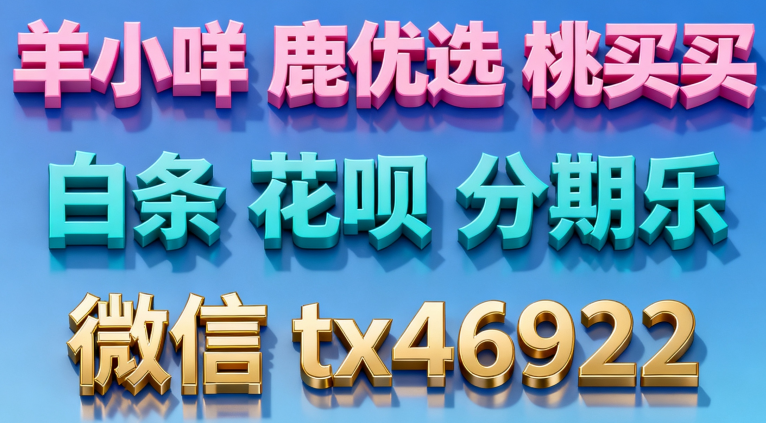 2026羊小咩便荔卡怎么自己套出来参考这8种详细方法